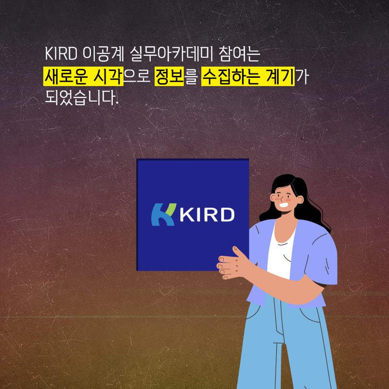 지금은 동트기 전 가장 어두운 순간이야, 곧 환히 동이 트는 따뜻한 아침이 올거야.7에 관한 인포그래픽입니다. 자세한 사항은 하단에 있습니다.