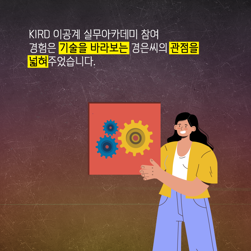 지금은 동트기 전 가장 어두운 순간이야, 곧 환히 동이 트는 따뜻한 아침이 올거야.11에 관한 인포그래픽입니다. 자세한 사항은 하단에 있습니다.