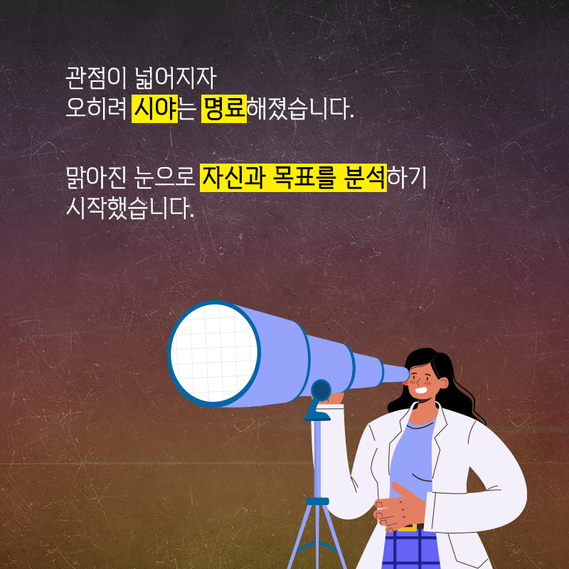 지금은 동트기 전 가장 어두운 순간이야, 곧 환히 동이 트는 따뜻한 아침이 올거야.12에 관한 인포그래픽입니다. 자세한 사항은 하단에 있습니다.