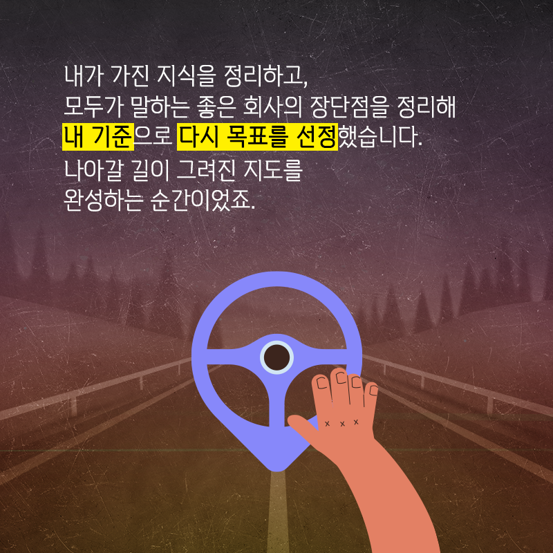 지금은 동트기 전 가장 어두운 순간이야, 곧 환히 동이 트는 따뜻한 아침이 올거야.13에 관한 인포그래픽입니다. 자세한 사항은 하단에 있습니다.