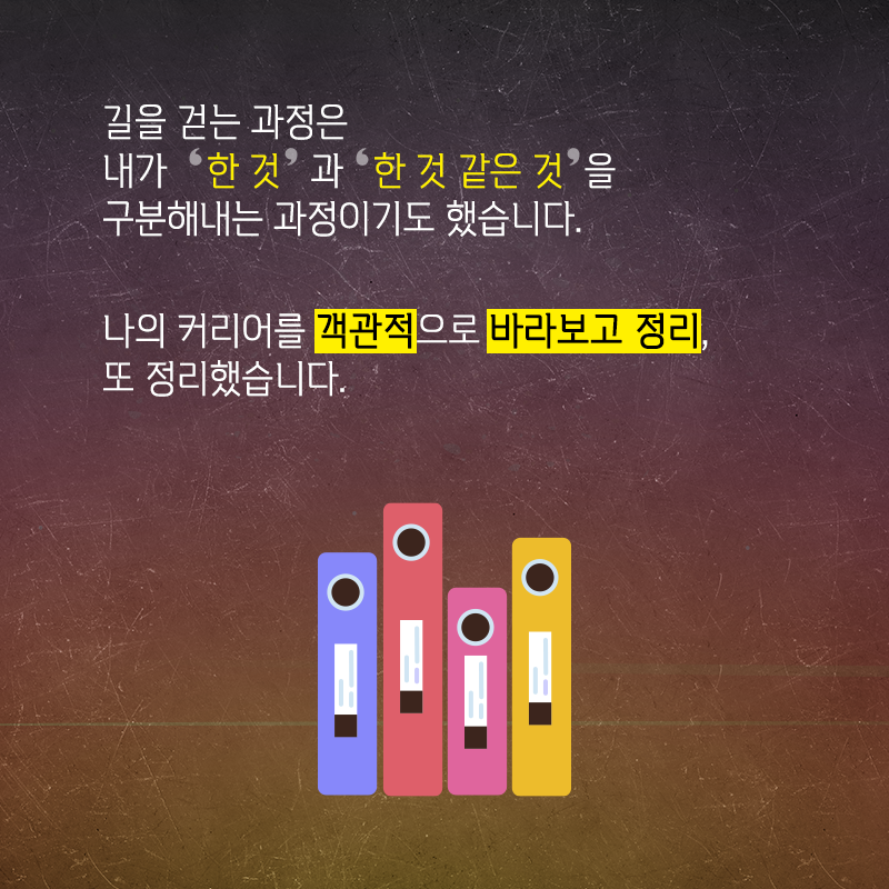 지금은 동트기 전 가장 어두운 순간이야, 곧 환히 동이 트는 따뜻한 아침이 올거야.14에 관한 인포그래픽입니다. 자세한 사항은 하단에 있습니다.
