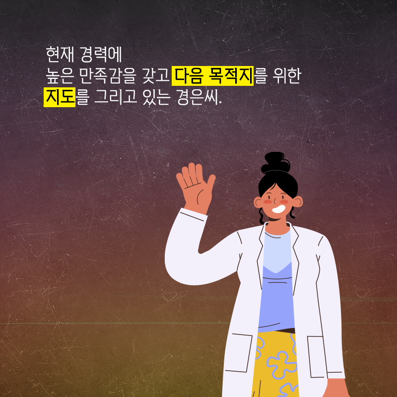 지금은 동트기 전 가장 어두운 순간이야, 곧 환히 동이 트는 따뜻한 아침이 올거야.16에 관한 인포그래픽입니다. 자세한 사항은 하단에 있습니다.