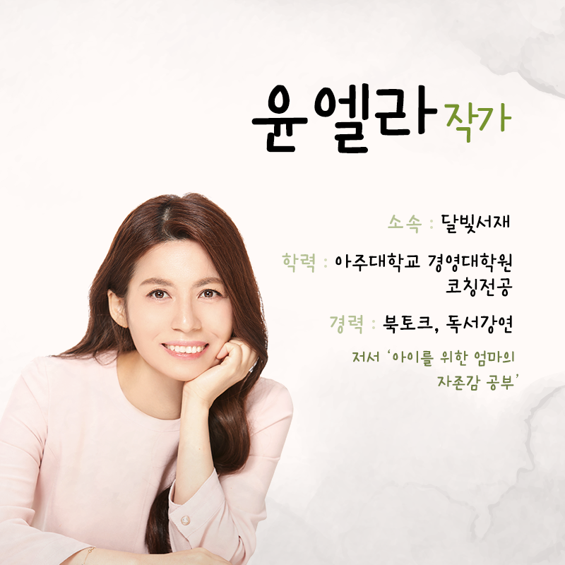 꿈은 어떻게 실현이 될까요?2에 관한 인포그래픽입니다. 자세한 사항은 하단에 있습니다.