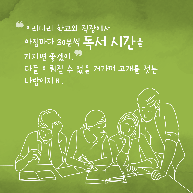 꿈은 어떻게 실현이 될까요?4에 관한 인포그래픽입니다. 자세한 사항은 하단에 있습니다.