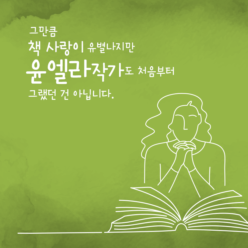 꿈은 어떻게 실현이 될까요?5에 관한 인포그래픽입니다. 자세한 사항은 하단에 있습니다.