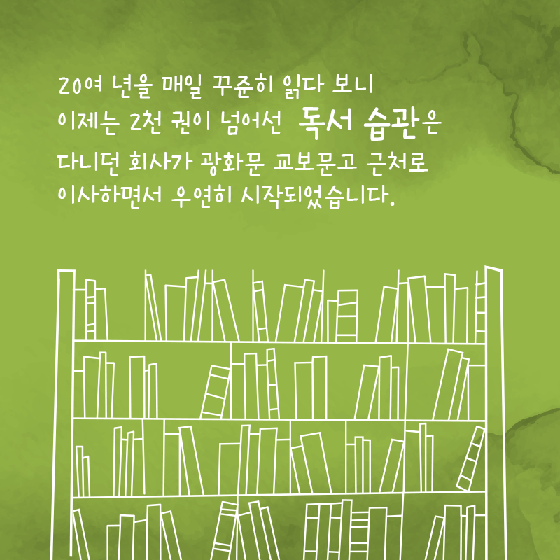 꿈은 어떻게 실현이 될까요?6에 관한 인포그래픽입니다. 자세한 사항은 하단에 있습니다.
