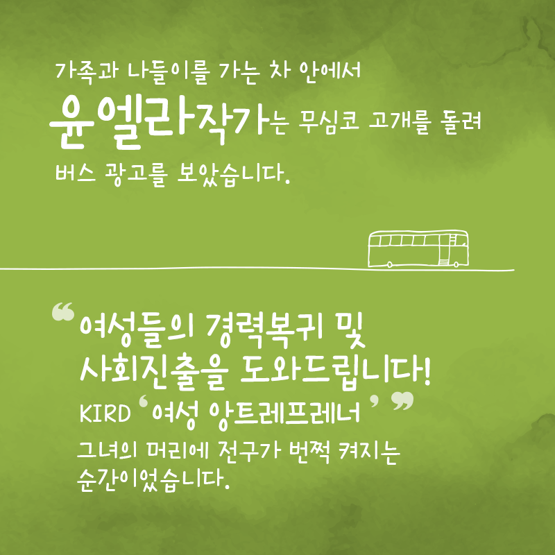 꿈은 어떻게 실현이 될까요?11에 관한 인포그래픽입니다. 자세한 사항은 하단에 있습니다.