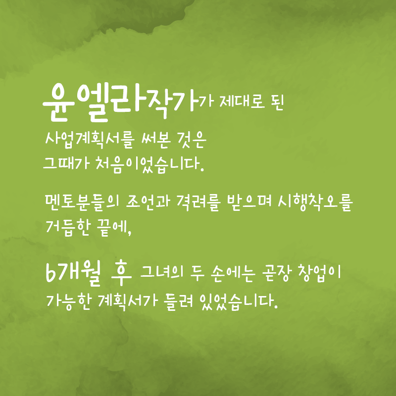 꿈은 어떻게 실현이 될까요?12에 관한 인포그래픽입니다. 자세한 사항은 하단에 있습니다.