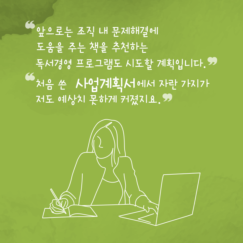 꿈은 어떻게 실현이 될까요?14에 관한 인포그래픽입니다. 자세한 사항은 하단에 있습니다.