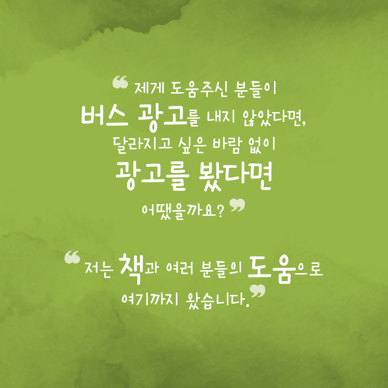 꿈은 어떻게 실현이 될까요?15에 관한 인포그래픽입니다. 자세한 사항은 하단에 있습니다.