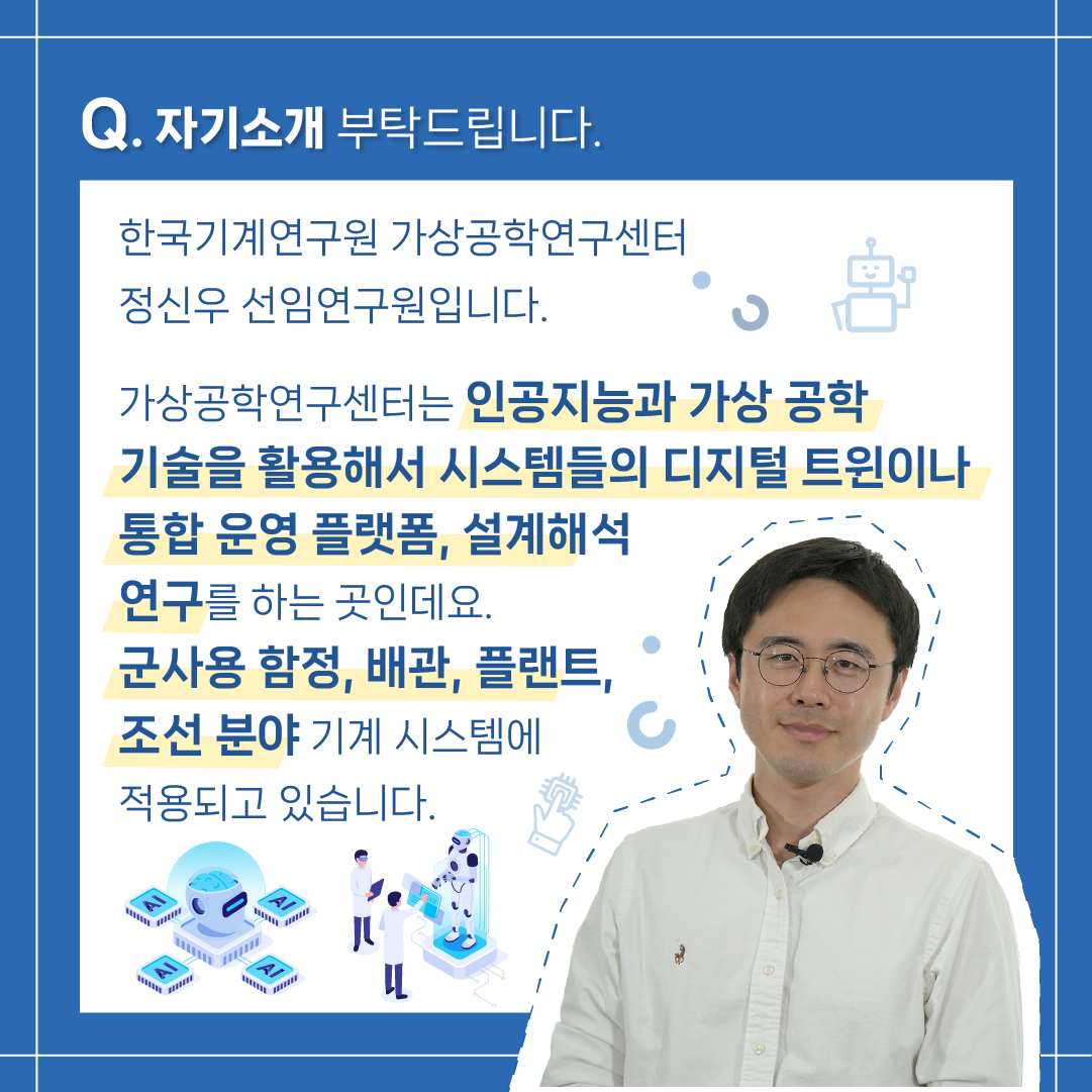 MZ의 청개구리적 사고, 남다른 관점으로 연구하는 비결!2에 관한 인포그래픽입니다. 자세한 사항은 하단에 있습니다.