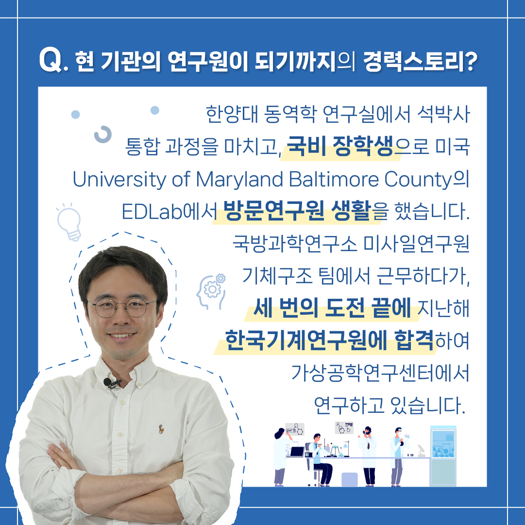 MZ의 청개구리적 사고, 남다른 관점으로 연구하는 비결!3에 관한 인포그래픽입니다. 자세한 사항은 하단에 있습니다.