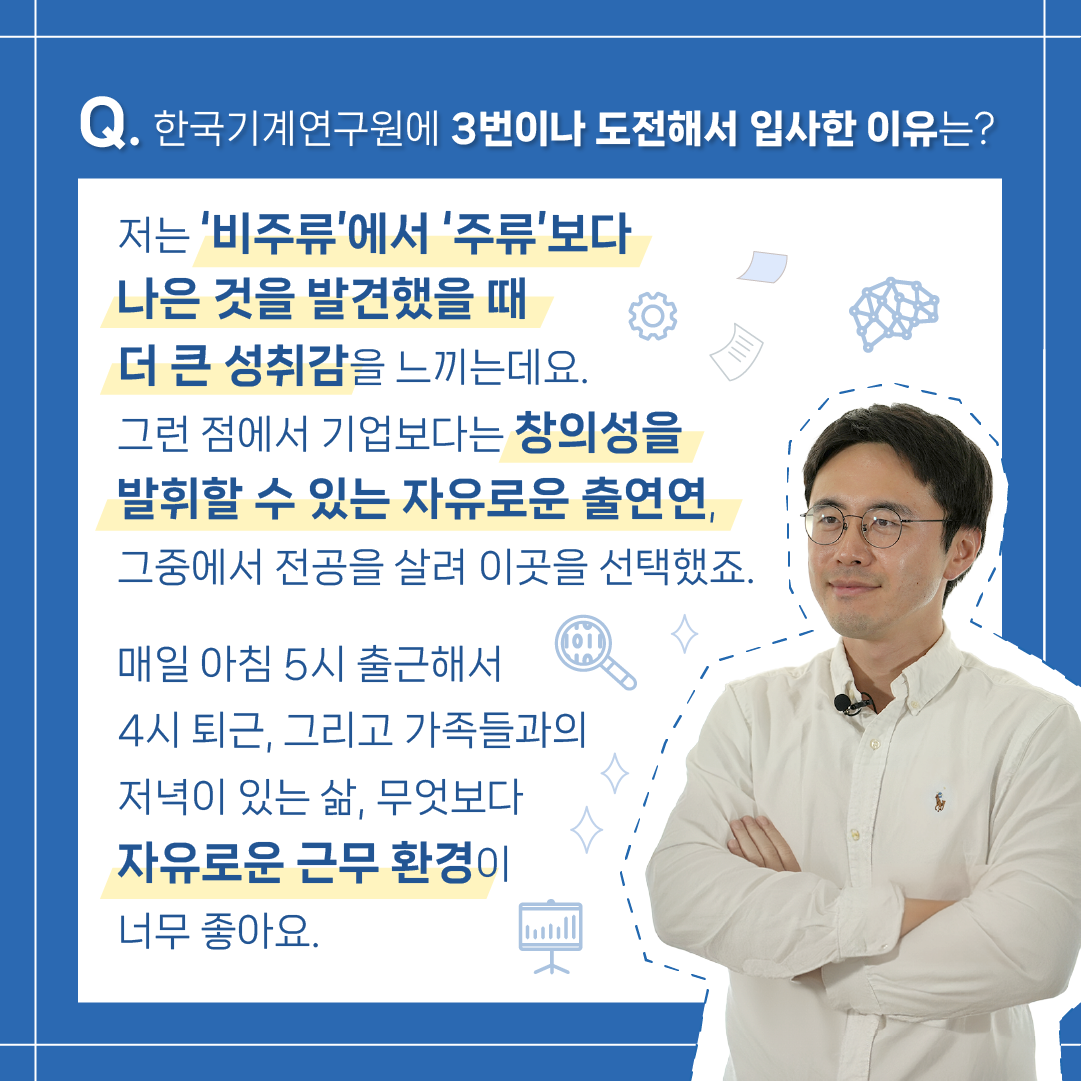 MZ의 청개구리적 사고, 남다른 관점으로 연구하는 비결!4에 관한 인포그래픽입니다. 자세한 사항은 하단에 있습니다.