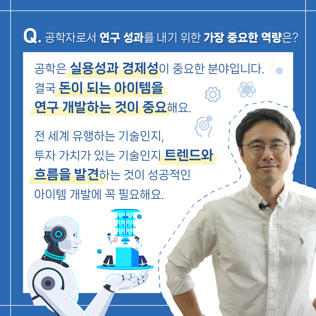 MZ의 청개구리적 사고, 남다른 관점으로 연구하는 비결!5에 관한 인포그래픽입니다. 자세한 사항은 하단에 있습니다.