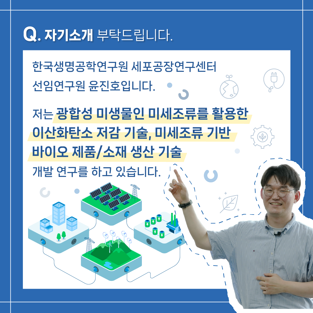 지식의 경계를 넘어 새로운 기술의 가능성을 발견하는 법2에 관한 인포그래픽입니다. 자세한 사항은 하단에 있습니다.
