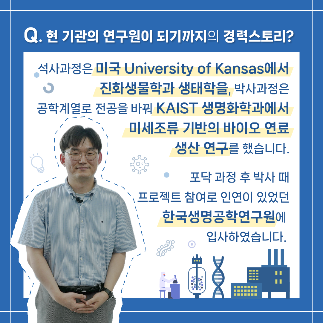 지식의 경계를 넘어 새로운 기술의 가능성을 발견하는 법3에 관한 인포그래픽입니다. 자세한 사항은 하단에 있습니다.