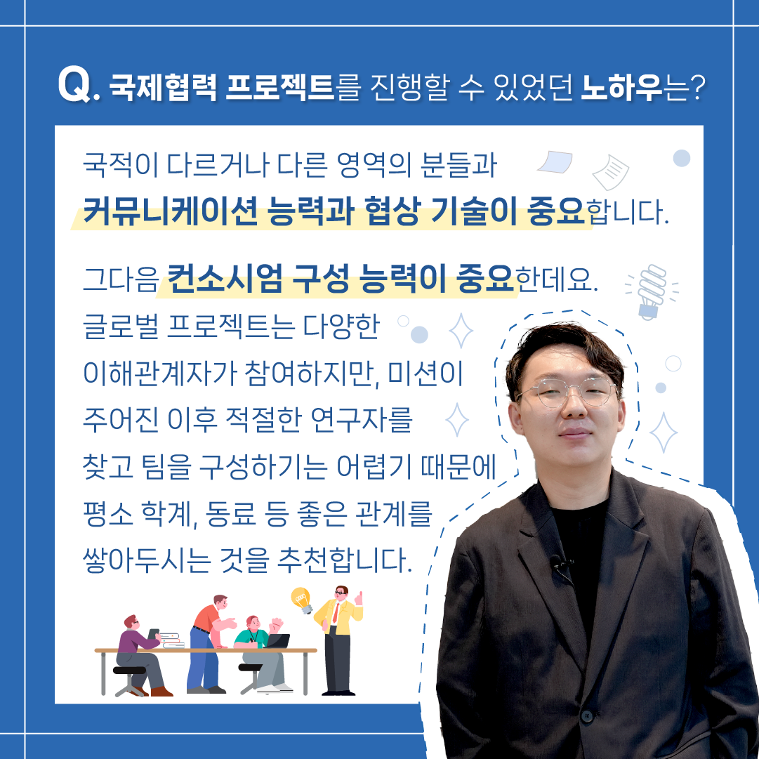 한국-헝가리 협력으로 배터리 안전 지킨 비결은?4에 관한 인포그래픽입니다. 자세한 사항은 하단에 있습니다.
