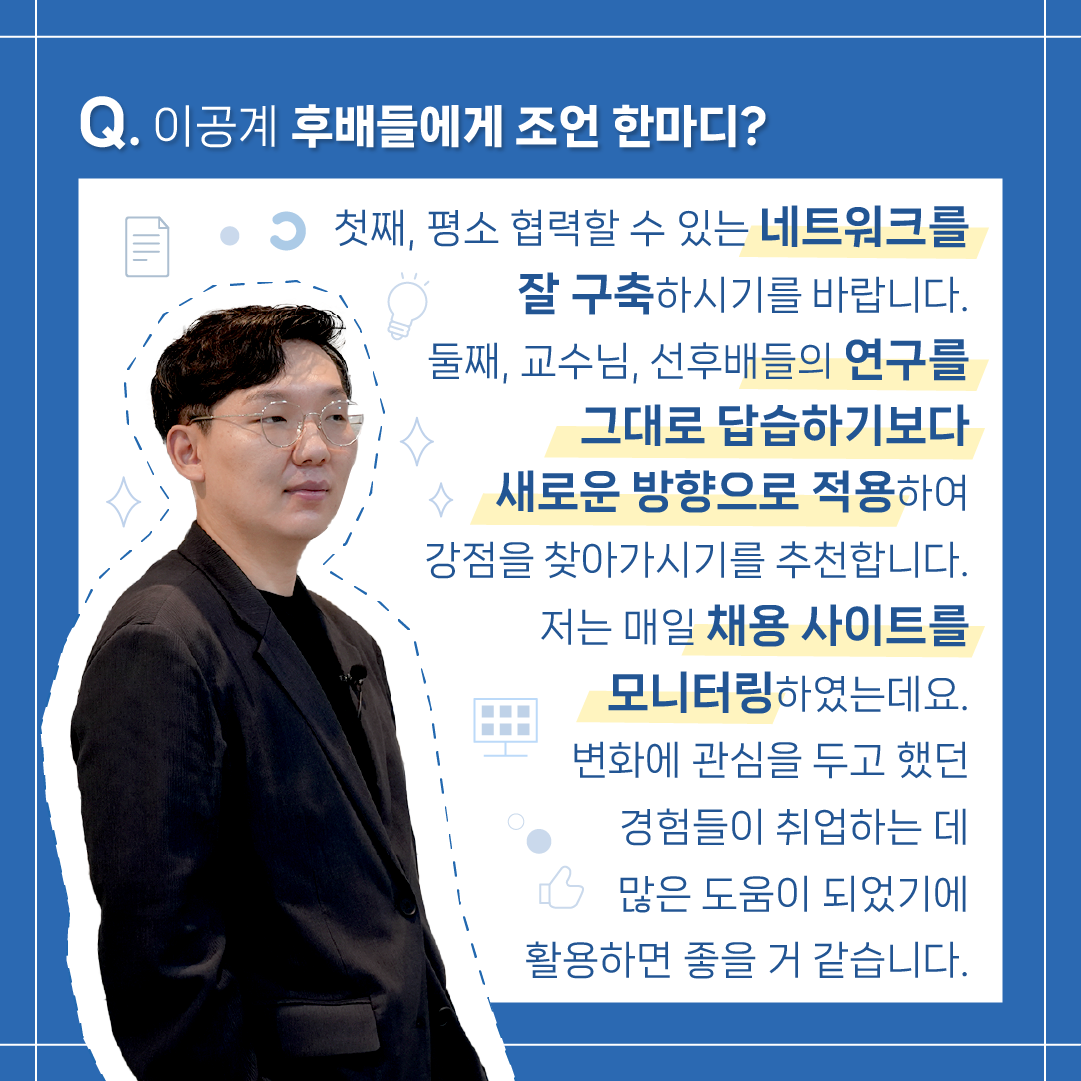 한국-헝가리 협력으로 배터리 안전 지킨 비결은?6에 관한 인포그래픽입니다. 자세한 사항은 하단에 있습니다.