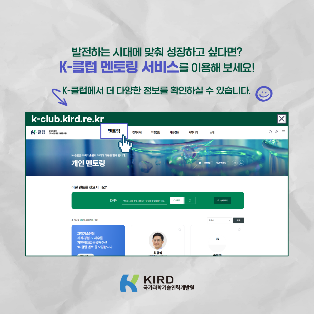 연구행정 전문가들은 왜 스페인에 모였을까?9에 관한 인포그래픽입니다. 자세한 사항은 하단에 있습니다.