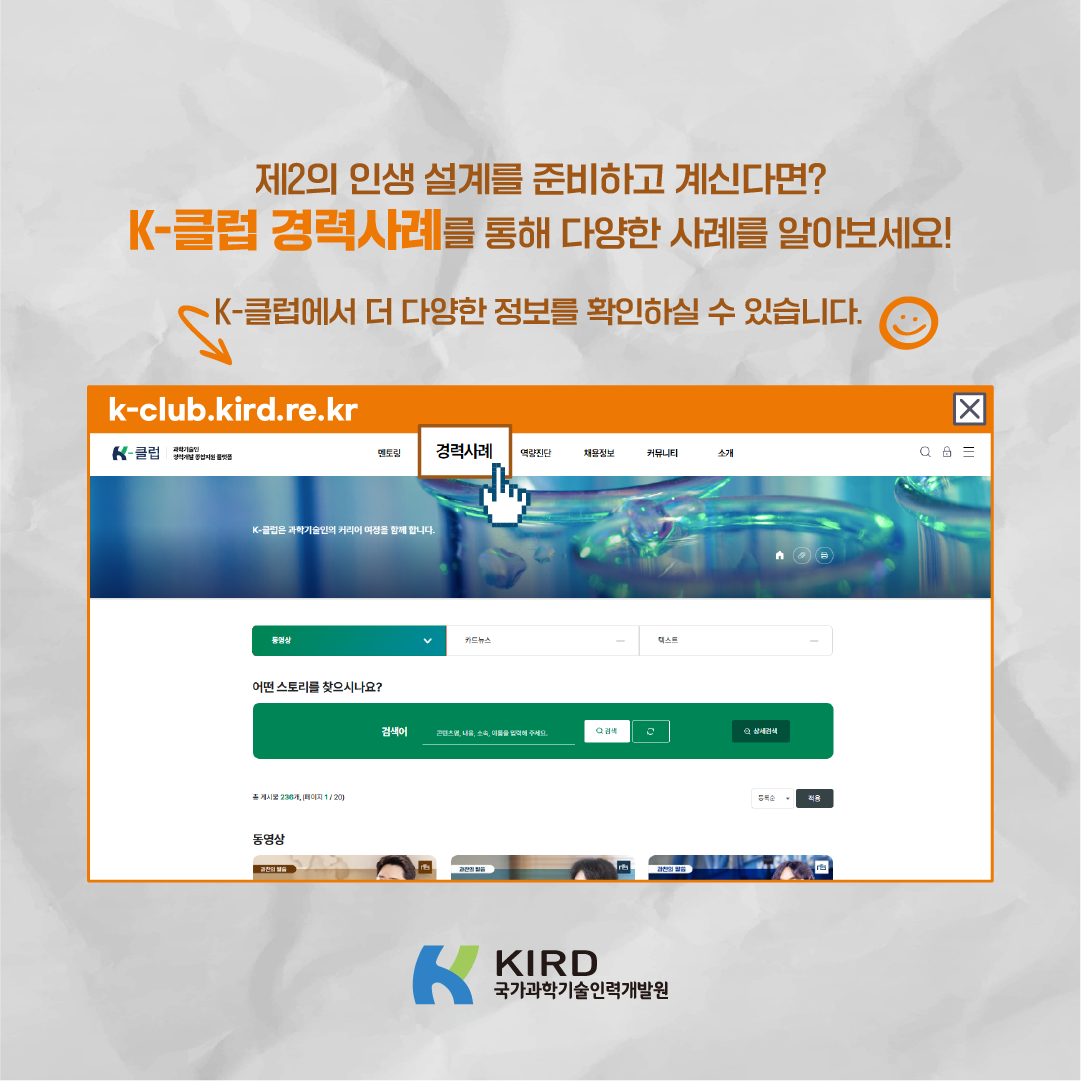 은퇴 후 제2의 인생에 필요한 것은?7에 관한 인포그래픽입니다. 자세한 사항은 하단에 있습니다.