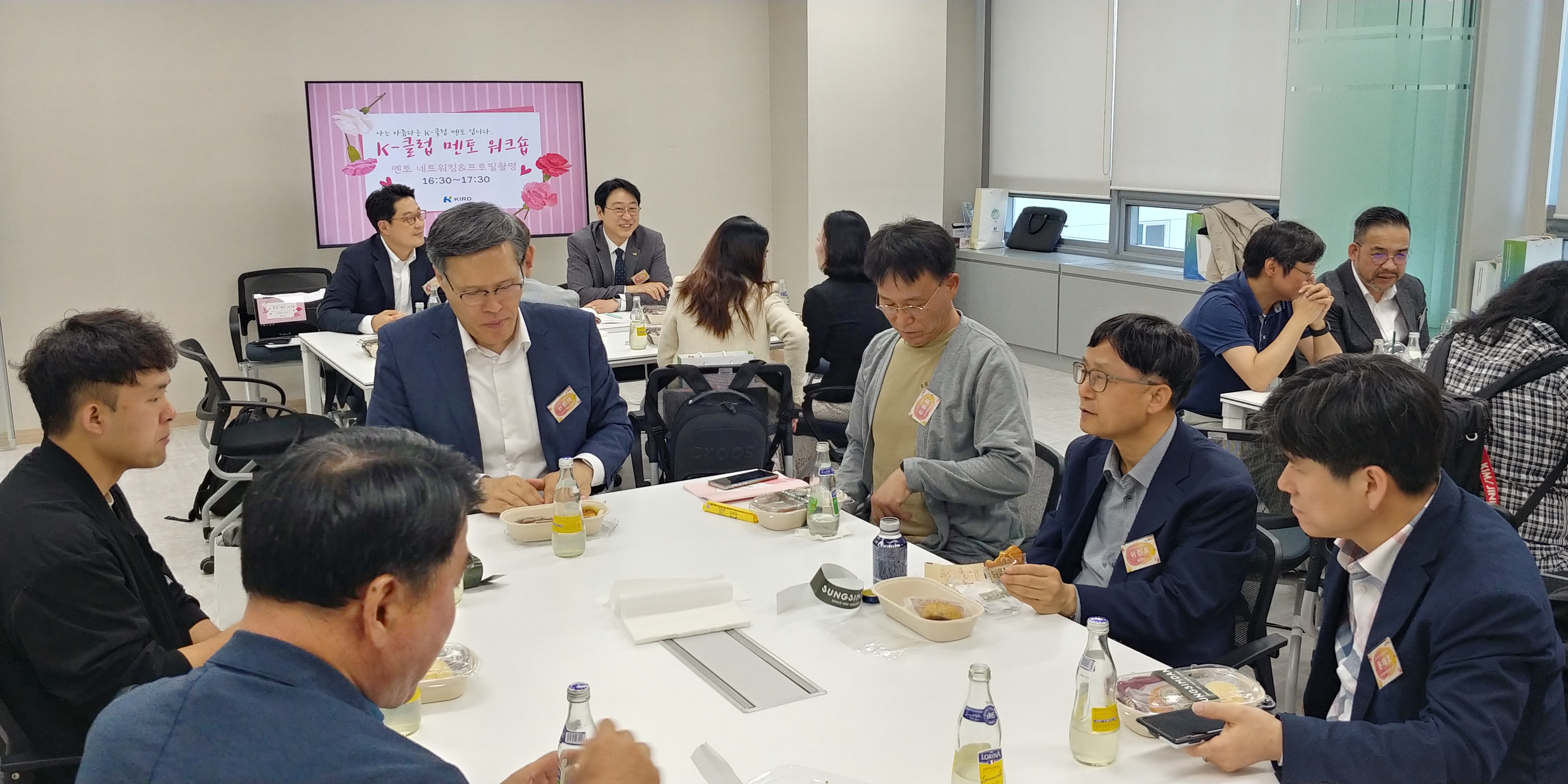 멘토 네트워킹
