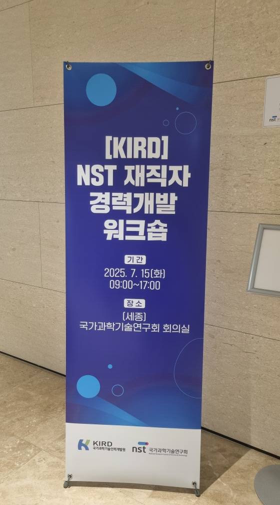 NST