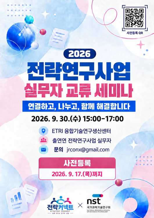 소렬러닝