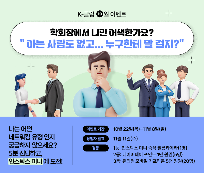 이벤트 배너