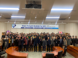 정년퇴임 자축 및 감사 파티 커버 이미지