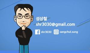 성상철