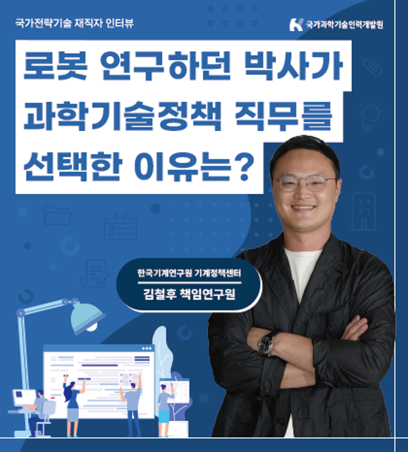 첨단로봇