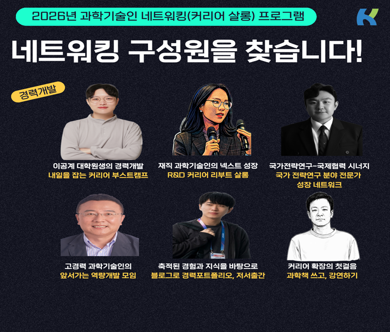 커리어살롱 구성원 모집