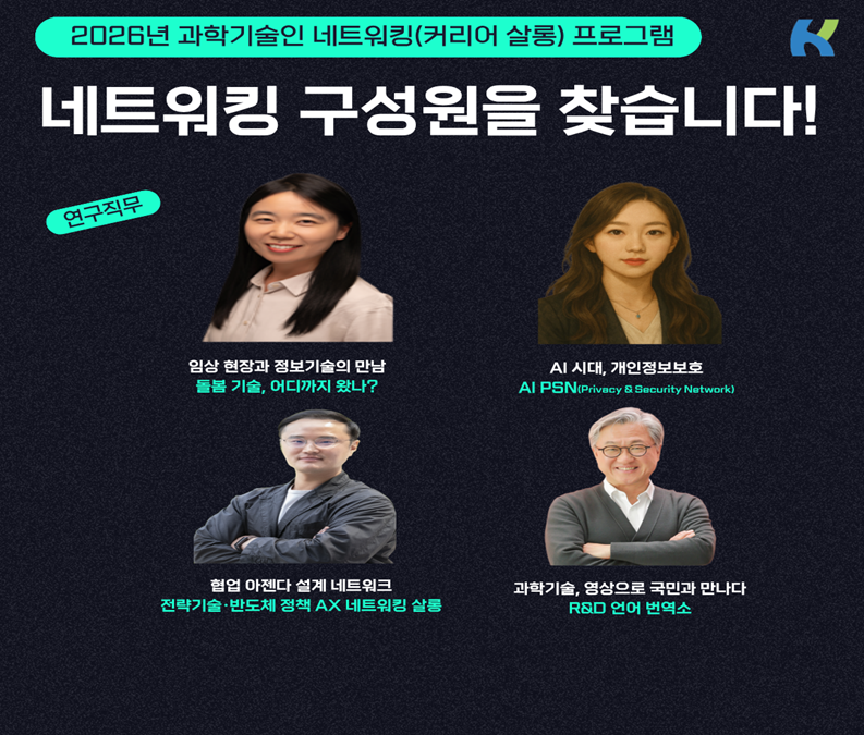 커리어 살롱 구성원 모집