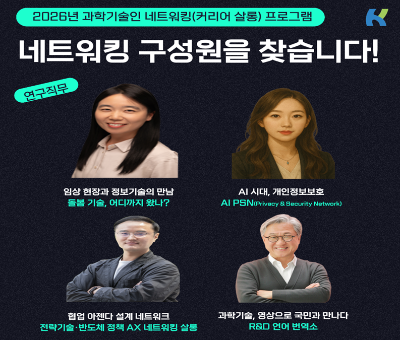 커리어살롱 소모임 모집