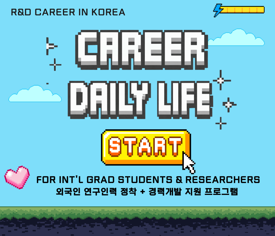 Global Lounge 홍보