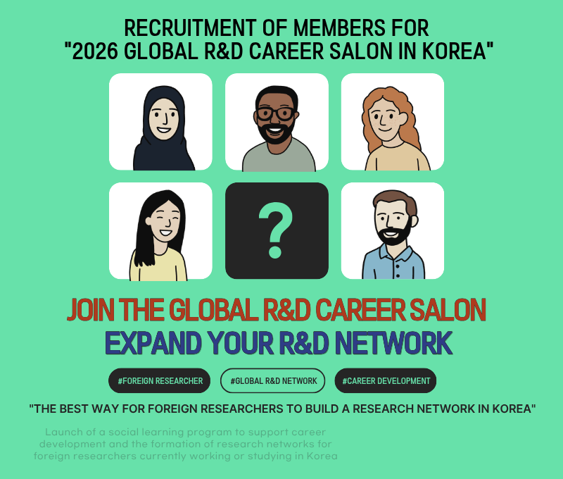 Global R&D Career Salon
