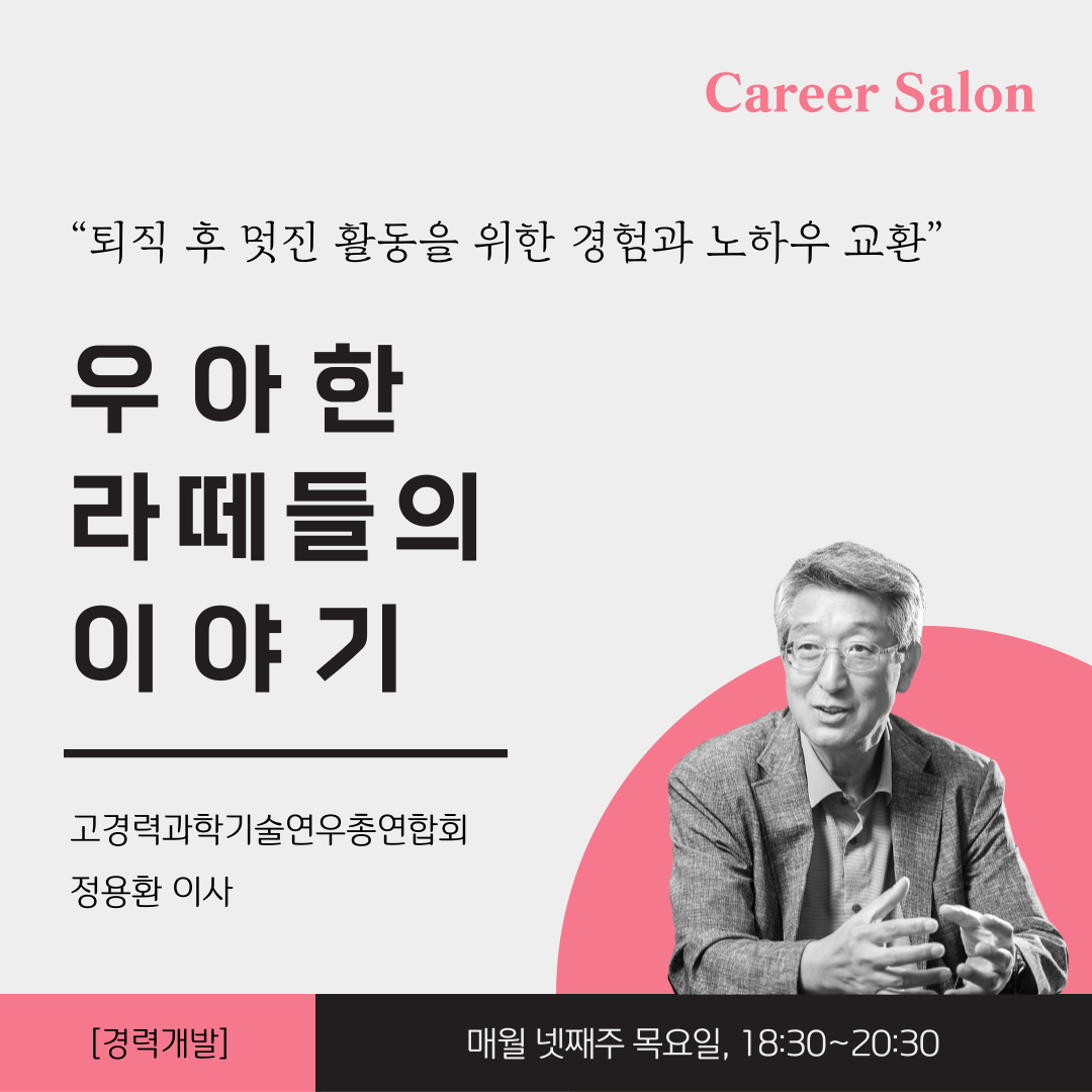 우아한 라떼들의 이야기의 이미지
